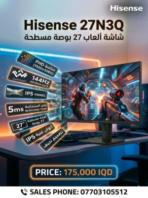 شاشه hisense حجم 27