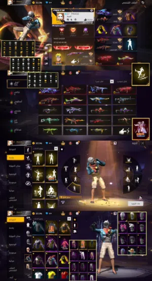 Free Fire Accounts and Characters for Sale in Marrakesh