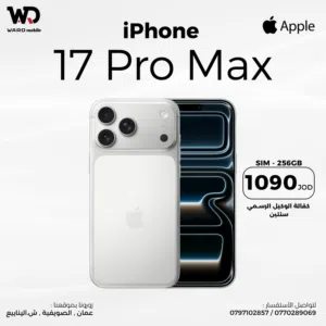iPhone 17 Pro Max أيفون 17 برو ماكس