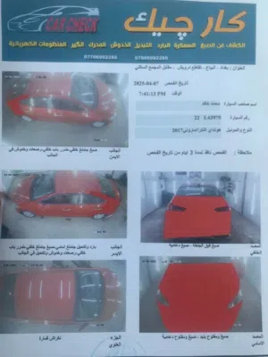 هيونداي النترا 2017 امريكي للبيع