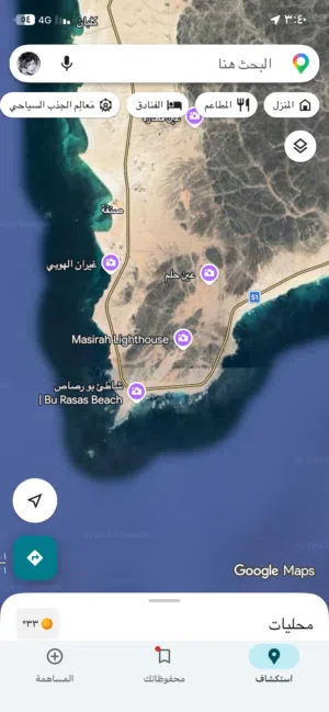 Residential Land for Sale in Al Sharqiya Masira