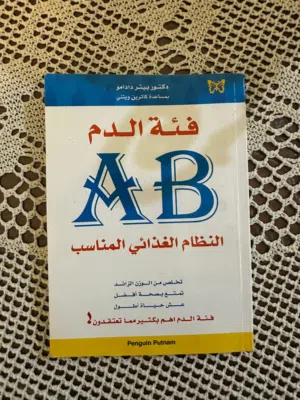 كتب متنوعة للبيع