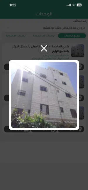 100 m2 3 Bedrooms Apartments for Sale in Hebron Hay AlJamiea