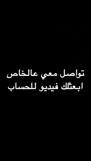 Pubg Accounts and Characters for Sale in Amman