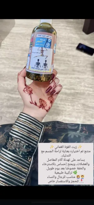 زيت القوة