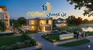السلام عليكم