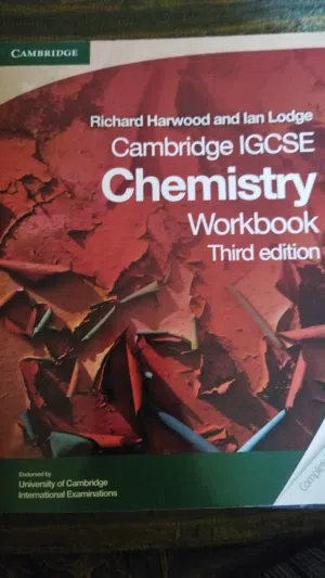 كتب IG و IB