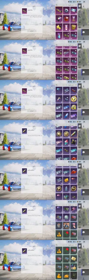 Pubg Accounts and Characters for Sale in Sana'a