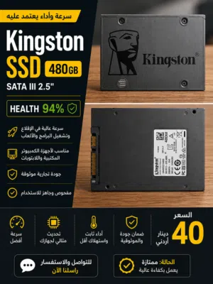 SSD Kingston 480GB