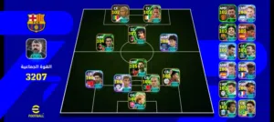 PES Accounts and Characters for Sale in Sana'a