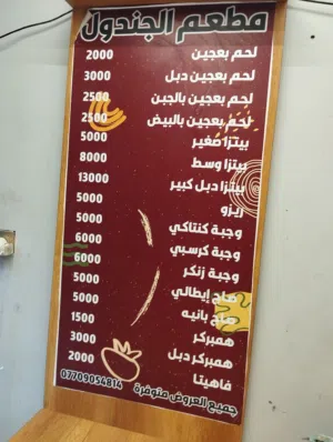 Others - Food - Supplements1