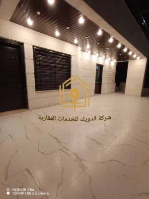 شقة جديدة - لم تسكن - 4نوم - ارضية - ترس - موقع مميز