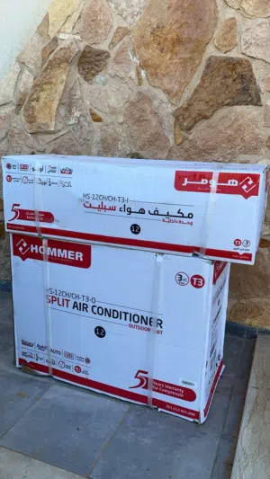 مكيف هومر 12 جديد بلباكو