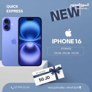 IPHONE 16 ( 256GB ) NEW /// ايفون 16 ذاكره 256 الجديد