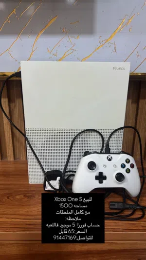 Xbox One S