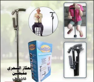 عكاز طبي قابلة للطي مع إضاءة مفيدة وعملية ماجيك كان عكاز لكبار السن مع كشاف ليد العصا السحرية لكبار