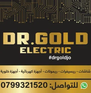 DR GOLD 