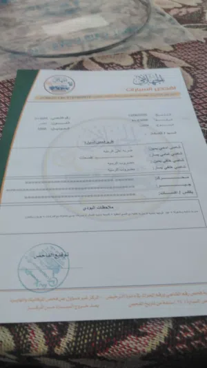 تويوتا 98 الفحص موجود ماتور 3 مكانيك فحص ترخيص لشهر11 كوشوك نص عمر
