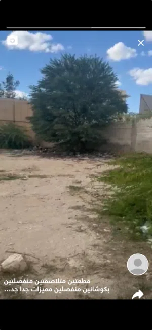 قطعتين متلاصقتين منفصلتين بكوشانين منفصلين مميزات جدا جدا جدا