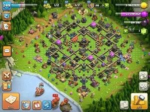 Clash of Clans0