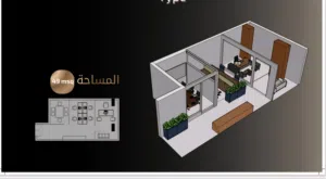 تملك مكتبك الآن على شارع الموج
