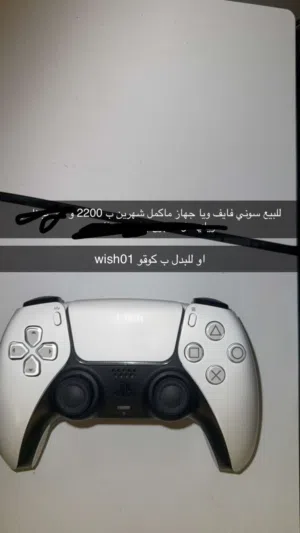 السوني نظيف مب مستعمل الي شهرين بتخلص وياي بعد كم يوم ب 1800