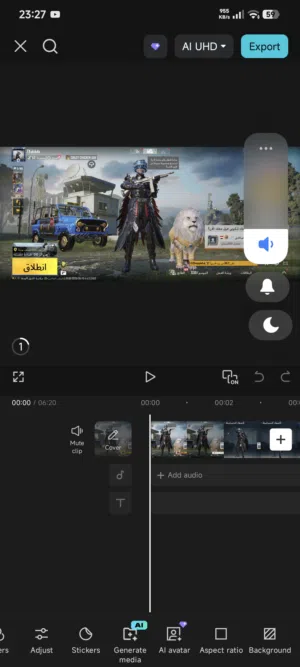 مهدي بازين 