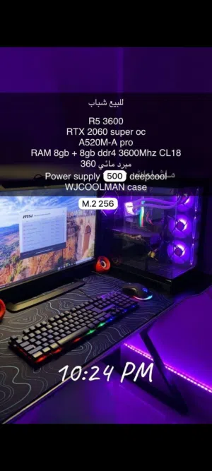 للبيع  pc ماعليه كلام اطلاقا
