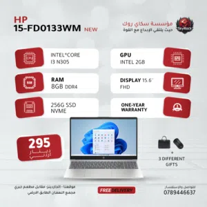 Laptop HP 15-FD0133WM