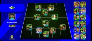 حساب efootball قوة 3180 بسعر معقول وقابل للتفاوض