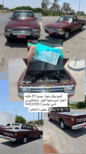 Used Toyota 4 Runner in Al Batinah
