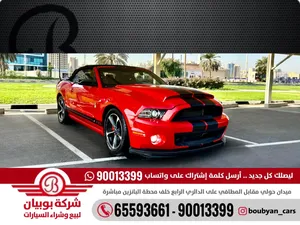 Used Ford GT in Hawally