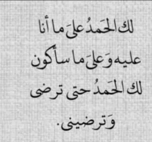 بدر 