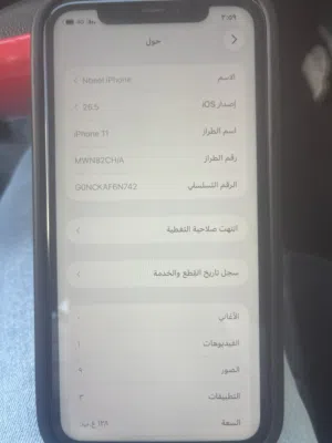ايفون 11 /128 جيجا