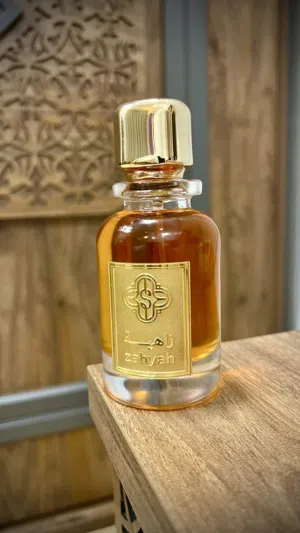 عطر زاهية ماركة شاموم