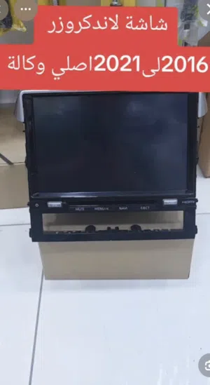 مطلوب شاشة لاند كروزر الاصلية الكبيرة