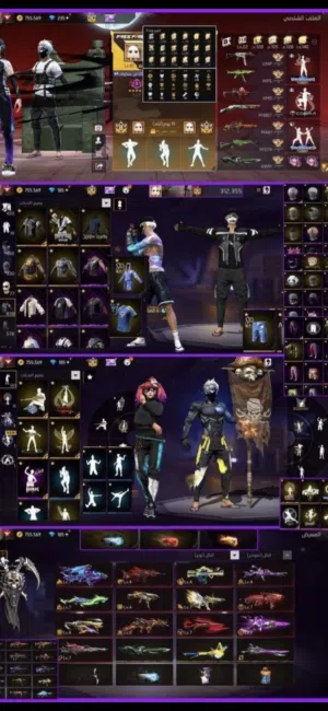 Free Fire Accounts and Characters for Sale in Basra
