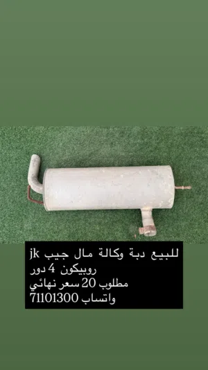 دبة جيب روبيكون فور دور دبة وكالة