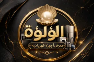 الوردة 