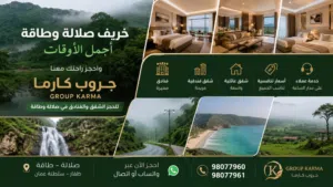 70 m2 2 Bedrooms Apartments for Rent in Dhofar Taqah