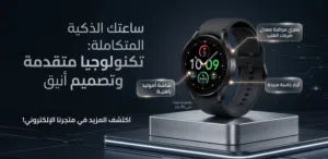 Samsung smart watches for Sale in Ibb
