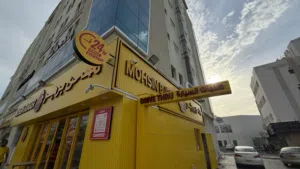فرصة قوية الي حاب يستثمر او يستفيد
