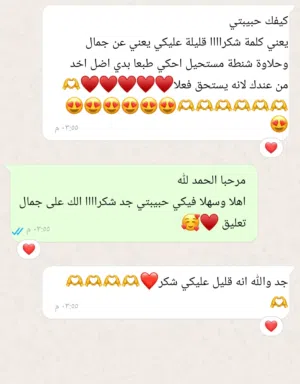 آراء زباين 2026