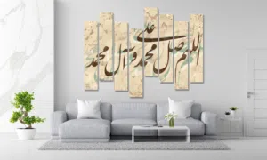 Islamic Wall Art Calligraphy darood, kul, ayat, Alhmdulilla 8 Panels  Wall Art / Wall Frame