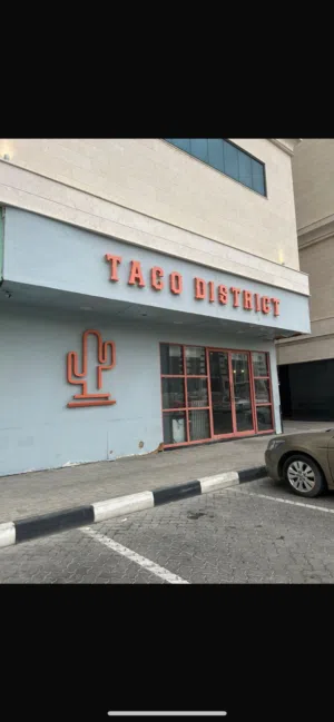 مطعم للبيع في مويلح