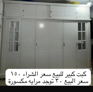كبت كبير سعة تخزين عالية