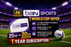 Bein Sports (1 year) Subscription بین اسبورت In your phone TV and Pc