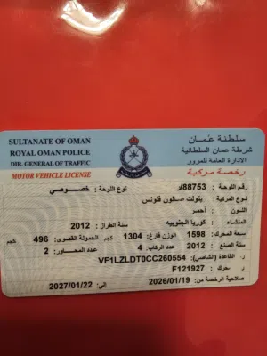 Renault Fluence/ رينو فلوينس 2012