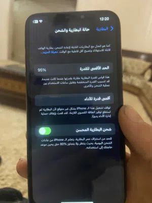 My Shalla, Habibi