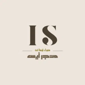 متجـࢪ أيـس 